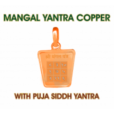 Mangal Yantra (Copper)